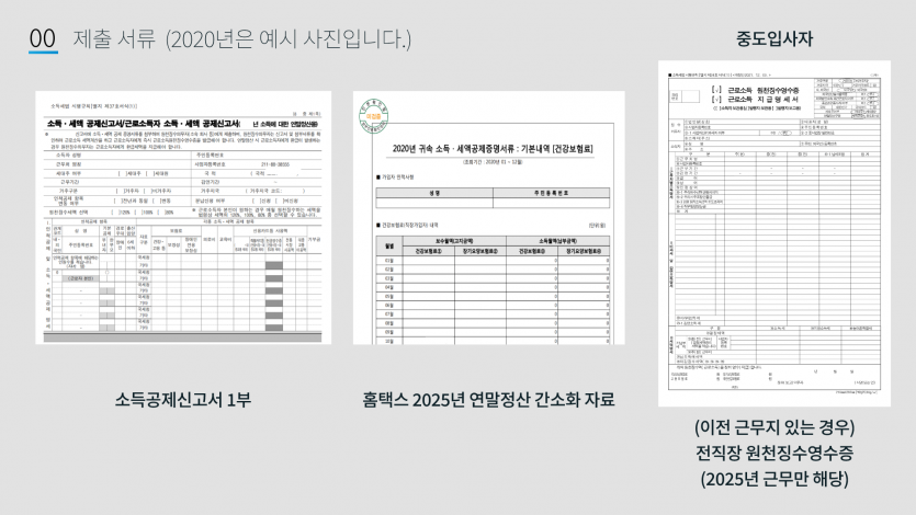 a71abd1854bbd5c913f46bb978d8bba9_1769133409_0993.png a71abd1854bbd5c913f46bb978d8bba9_1769133409_0993.png