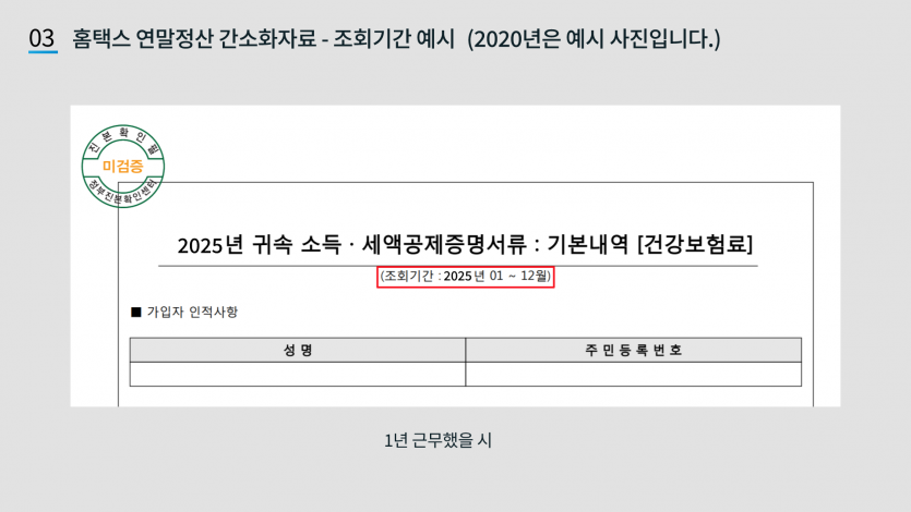 a71abd1854bbd5c913f46bb978d8bba9_1769133417_405.png a71abd1854bbd5c913f46bb978d8bba9_1769133417_405.png